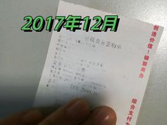 -万达广场(马鞍山太白路店)