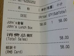 账单-Wagas沃歌斯(百盛优客店)