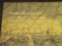 -中国酒文化城