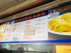 -洪长兴(云南南路店)