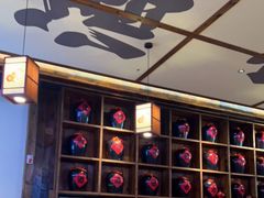 -先启半步颠小酒馆(白麓里店)