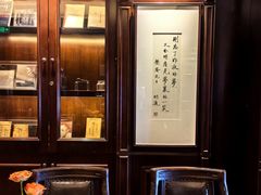 -杭州新新饭店·1913餐厅