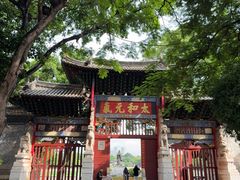 -建水文庙