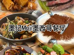 -毛辣果·贵州红酸汤牛肉火锅(西单店)
