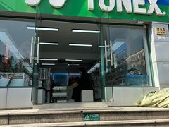 -蓝天网羽(双流路店)