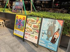 -凤凰汇购物中心