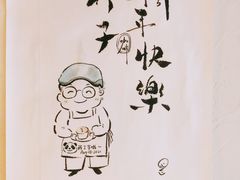 -竹子咖啡bamboo coffee