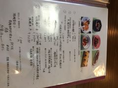 本家柴藤-本家 柴藤