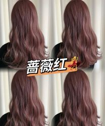 -LJOY丽锦造型·烫发染发