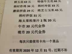 -韩时烤肉(枫蓝店)