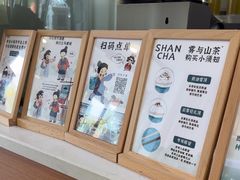 -雾与山茶(大禹城店)