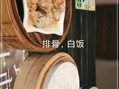 -虾饺妹·粤式手工点心(水荫路店)