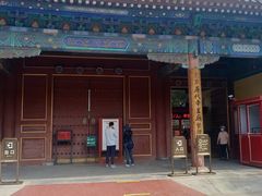 -历代帝王庙博物馆