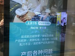 -庆德堂中医馆·小儿推拿(江北店)