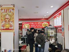 -鹍记特色牛杂面