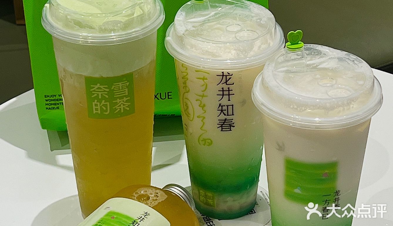 好香啊！奈雪这杯龙井知春绝了❗️