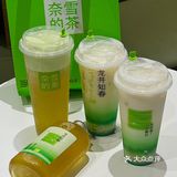 好香啊！奈雪这杯龙井知春绝了❗️