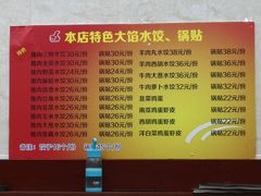 -金阁家常菜(贵阳路店)