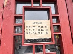 -长春观