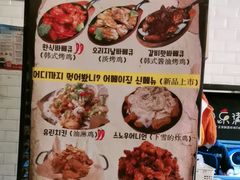 -富乐满韩国正宗炸鸡韩国料理(虹泉路店)