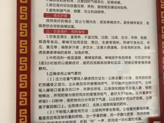 -成都市双流区中医医院(新院区)