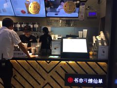 -书亦烧仙草(吉利购物广场店)