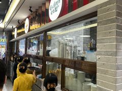 -民信老铺(双皮奶博物馆店)