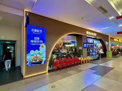 -杉杉奥特莱斯广场(哈尔滨店)