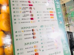 菜单-叶子与茶(苏宁广场店)