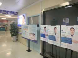 -成都军建医院·疤痕诊疗中心