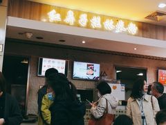 -红鼻子桂林米粉(金唐新光界店)