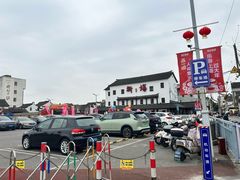 -新场古镇-停车场
