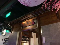 -韵秋荷(宝山龙湖天街店)
