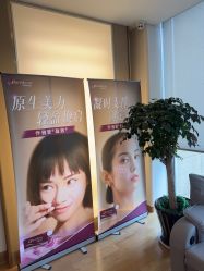 -杭州海亮医院 · 禾芸嘉医美中心