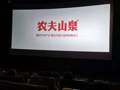 -百美汇影城(LUXE嘉里中心店)