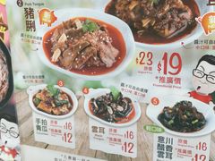 菜单-谭仔三哥米线(屯门时代广场北翼店)