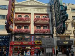 -泰康食品(南京东路店)