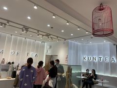 -KUNCHA鲲茶·江西制茶(铜锣湾店)