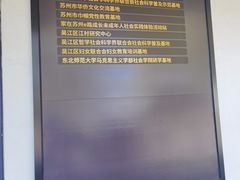 -费孝通江村纪念馆