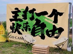 -首创奥特莱斯(西安店)