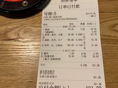 -拿渡·水煮鱼 麻辣香锅(西单大悦城店)