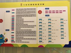 -杨梅红艺术教育(万象城教学中心)