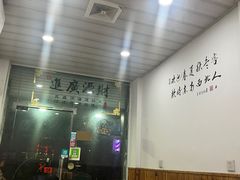 -福祥厦门小馆(舟孟北路店)