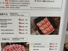 -呷哺呷哺 黄金牧场 (欢乐谷店)