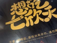 -七欣天香辣蟹火锅(南京桥北太平店)