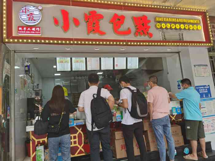 小霞包点(农林店)