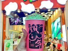 -放牛斑(中华城店)