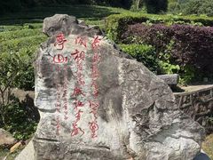 -敬亭山风景名胜区