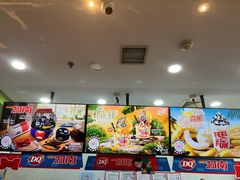 -DQ·蛋糕·冰淇淋(川沙东海岸店)