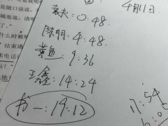 -剧狐剧本杀(徐汇1号店)